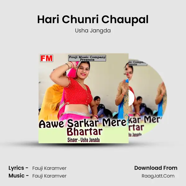 Hari Chunri Chaupal mp3 song