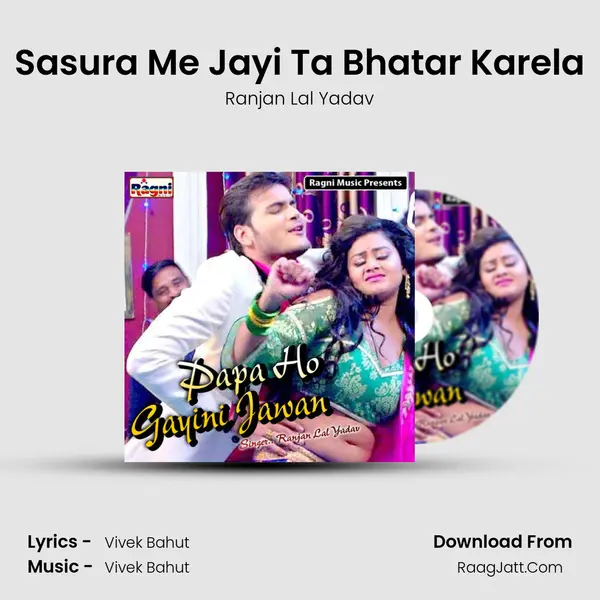 Sasura Me Jayi Ta Bhatar Karela MP3 Song by Ranjan Lal Yadav Cover