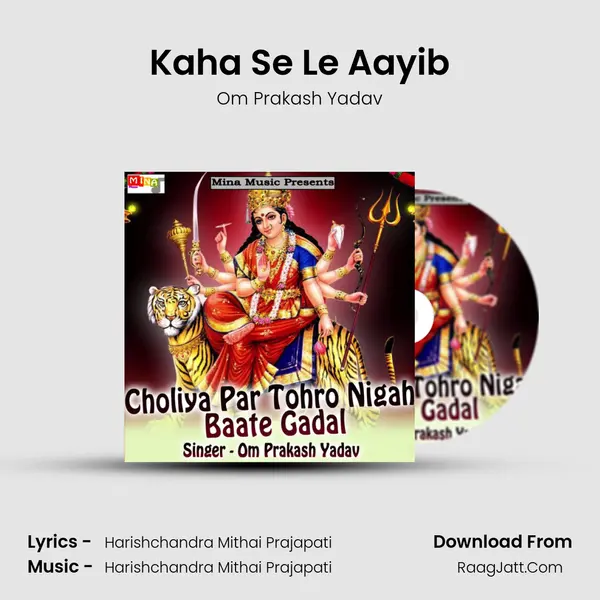 Kaha Se Le Aayib MP3 Song by Om Prakash Yadav Cover