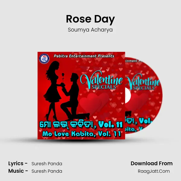 Rose Day MP3 Song by Soumya Acharya Cover