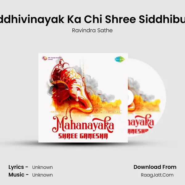 Aarti Shree Siddhivinayak Ka Chi Shree Siddhibudhi - Samisht Cover