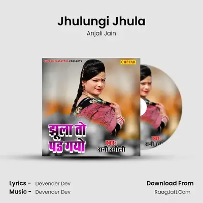 Jhulungi Jhula MP3 Song by Anjali Jain Cover