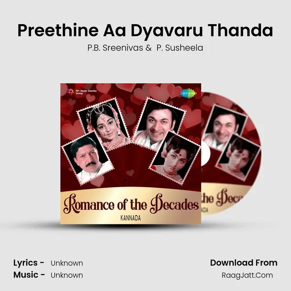 Preethine Aa Dyavaru Thanda Cover