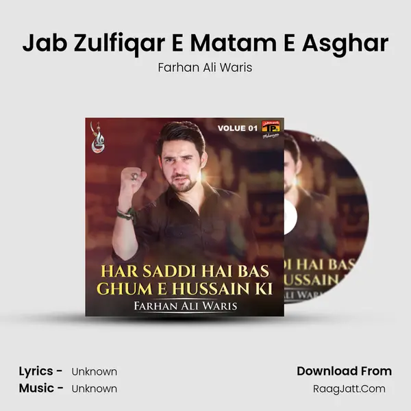 Jab Zulfiqar E Matam E Asghar MP3 Song by Farhan Ali Waris Cover