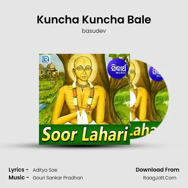 Kuncha Kuncha Bale MP3 Song by basudev Cover