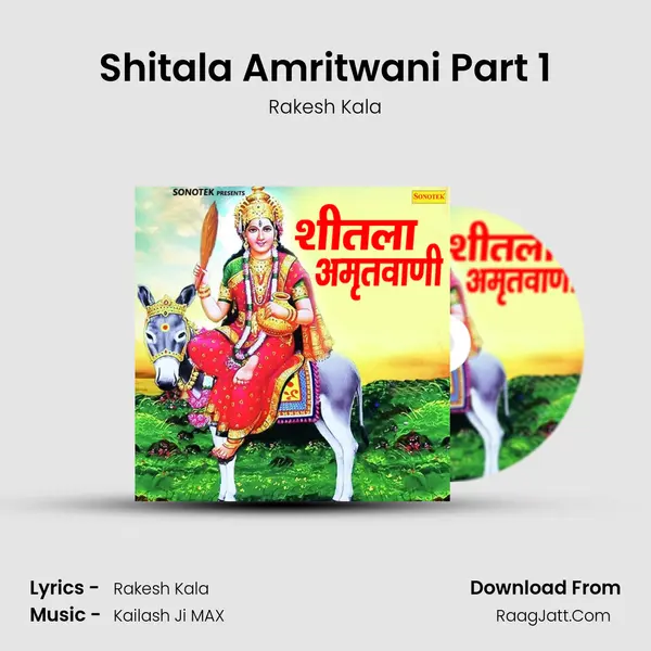 Shitala Amritwani Part 1 MP3 Song by Rakesh Kala Cover