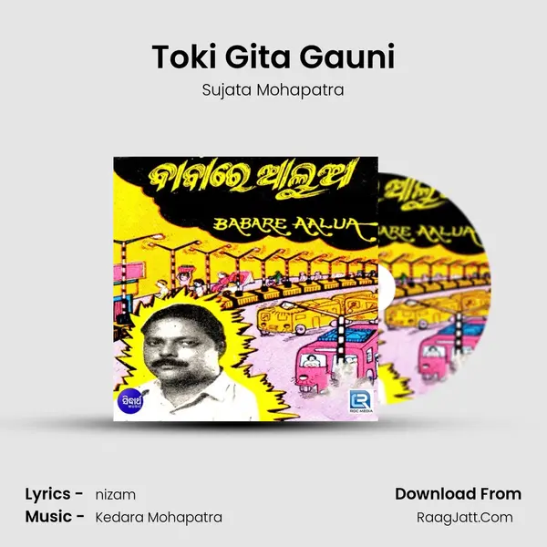 Toki Gita Gauni MP3 Song by Sujata Mohapatra Cover