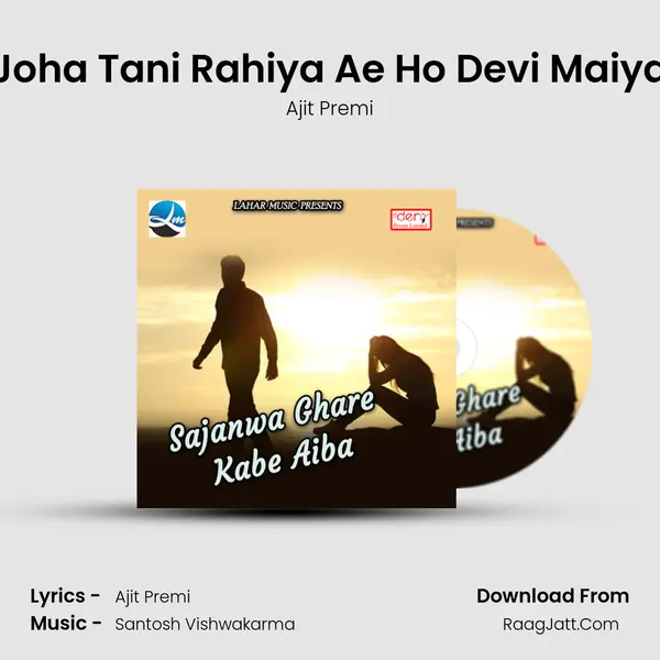 Joha Tani Rahiya Ae Ho Devi Maiya MP3 Song by Ajit Premi Cover