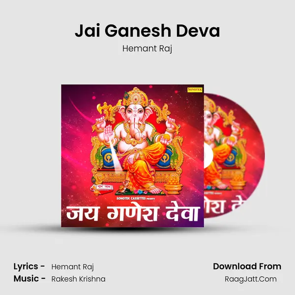 Jai Ganesh Deva MP3 Song by Hemant Raj Cover