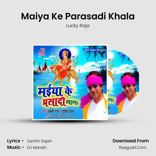Maiya Ke Parasadi Khala MP3 Song by Lucky Raja Cover