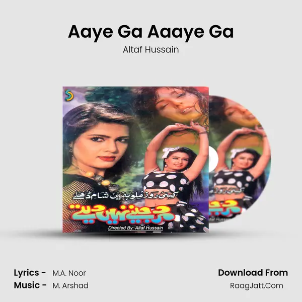 Aaye Ga Aaaye Ga MP3 Song by Altaf Hussain Cover