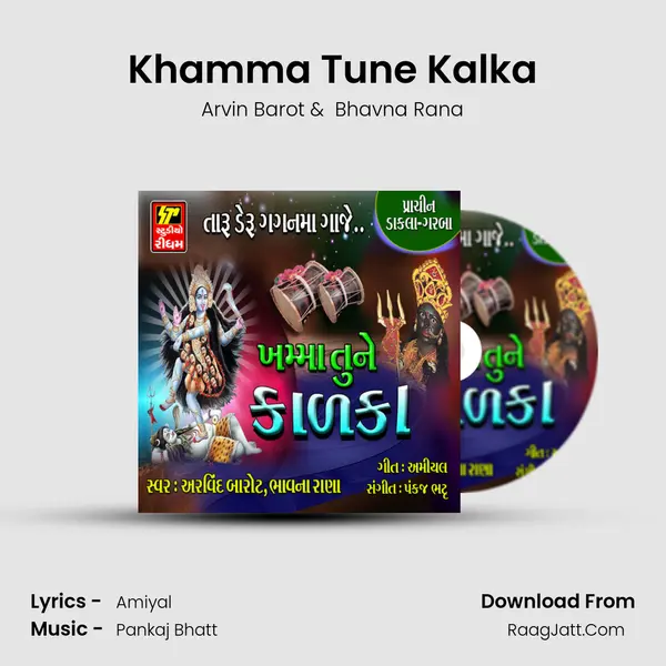 Khamma Tune Kalka mp3 song