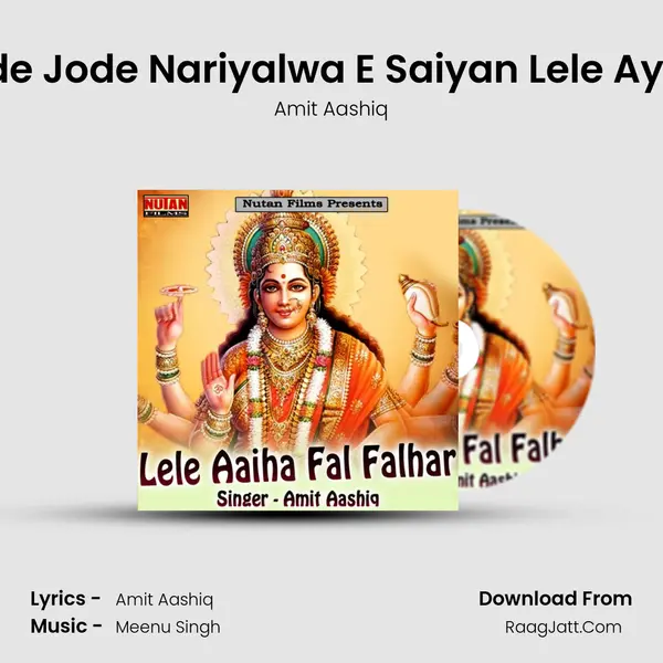 Jode Jode Nariyalwa E Saiyan Lele Ayiha MP3 Song by Amit Aashiq Cover