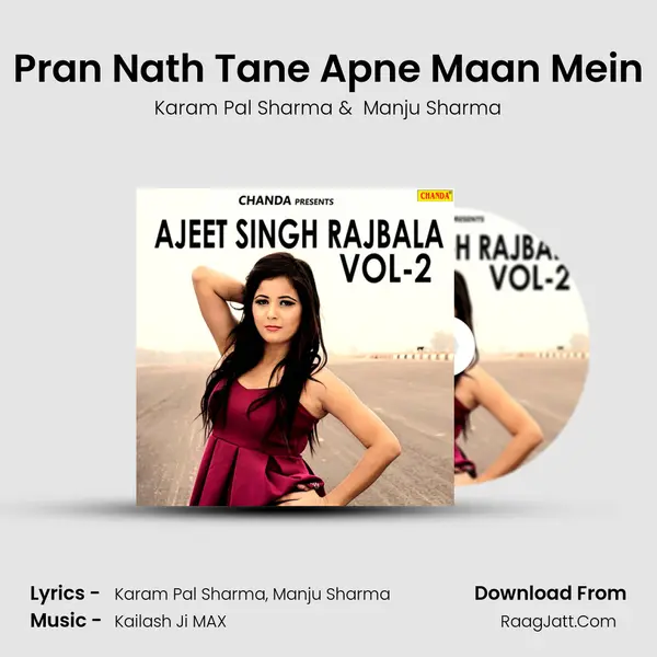 Pran Nath Tane Apne Maan Mein MP3 Song by Karam Pal Sharma Cover