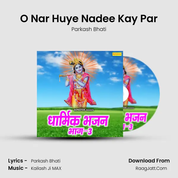 O Nar Huye Nadee Kay Par MP3 Song by Parkash Bhati Cover