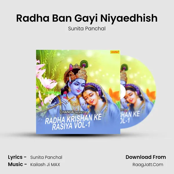 Radha Ban Gayi Niyaedhish MP3 Song by Sunita Panchal Cover