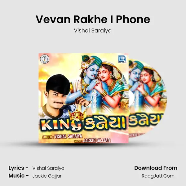 Vevan Rakhe I Phone MP3 Song by Vishal Saraiya Cover