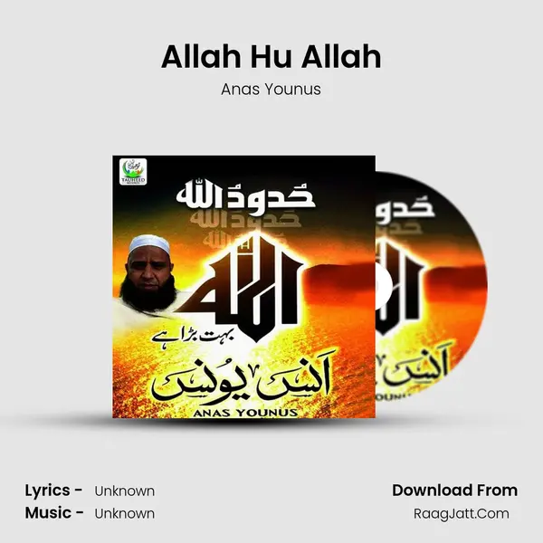 Allah Hu Allah MP3 Song by Anas Younus Cover