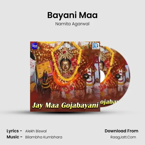 Bayani Maa MP3 Song by Namita Agarwal Cover