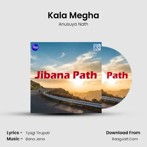 Kala Megha MP3 Song by Anusuya Nath Cover