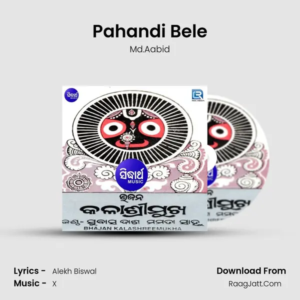 Pahandi Bele MP3 Song by Md.Aabid Cover