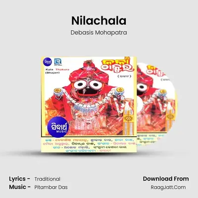 Nilachala MP3 Song by Debasis Mohapatra Cover