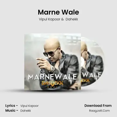 Marne Wale - Vipul Kapoor