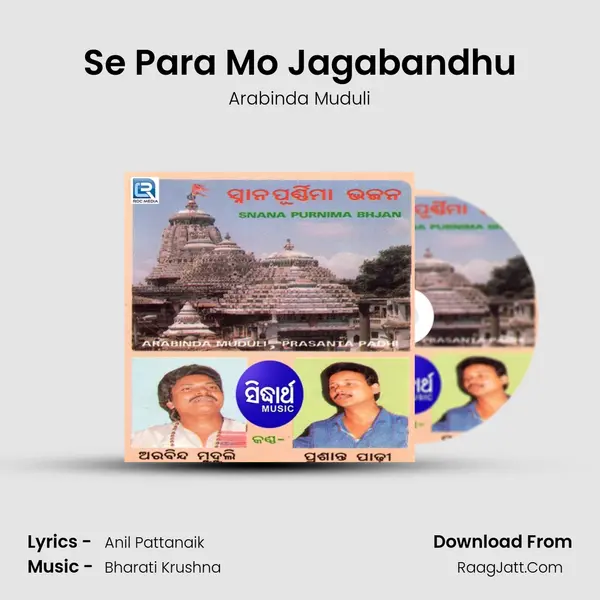 Se Para Mo Jagabandhu MP3 Song by Arabinda Muduli Cover