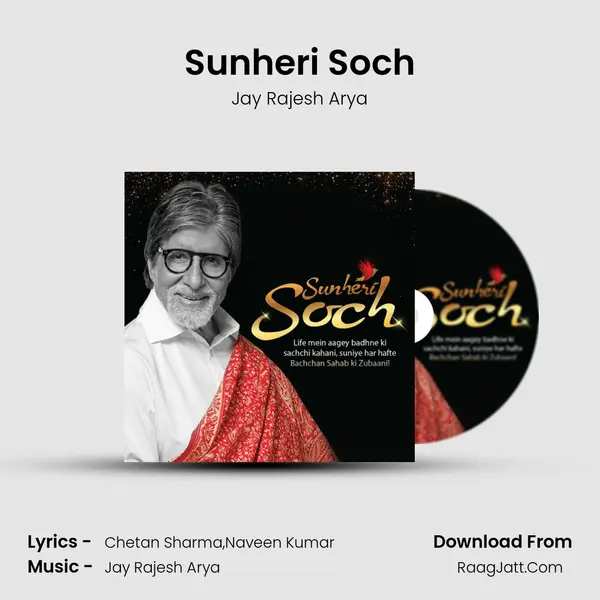 Sunheri Soch mp3 song