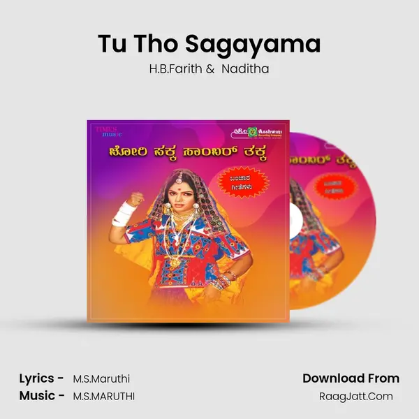 Tu Tho Sagayama mp3 song