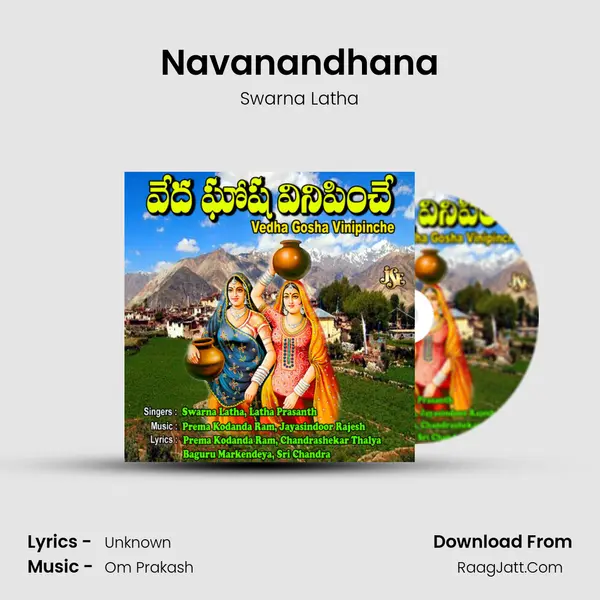 Navanandhana MP3 Song by Swarna Latha Cover
