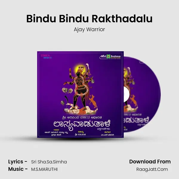 Bindu Bindu Rakthadalu MP3 Song by Ajay Warrior Cover