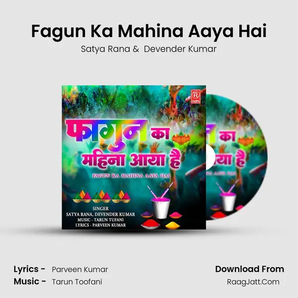 Fagun Ka Mahina Aaya Hai MP3 Song by Satya Rana Cover