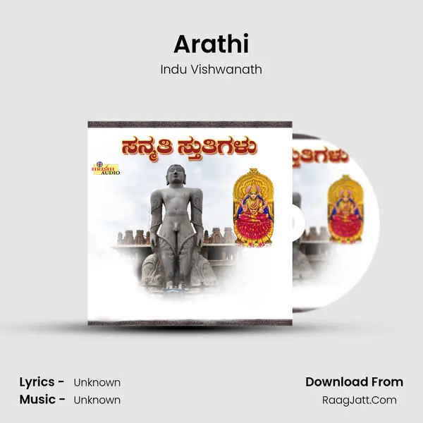 Arathi MP3 Song by Indu Vishwanath Cover