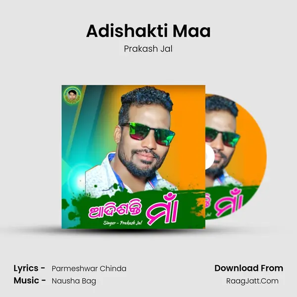 Adishakti Maa - Prakash Jal