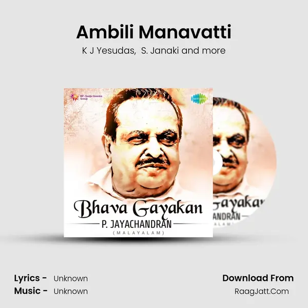 Ambili Manavatti Cover