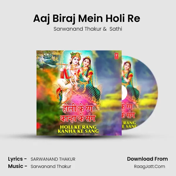 Aaj Biraj Mein Holi Re (From 