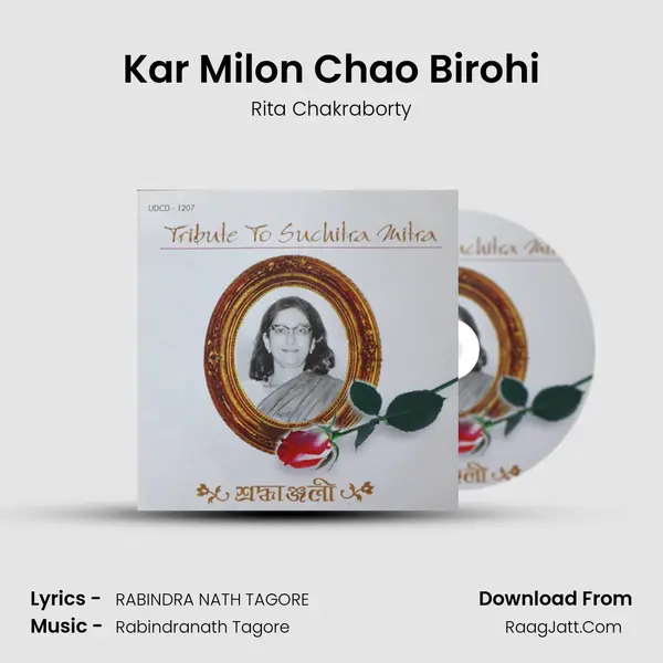 Kar Milon Chao Birohi mp3 song