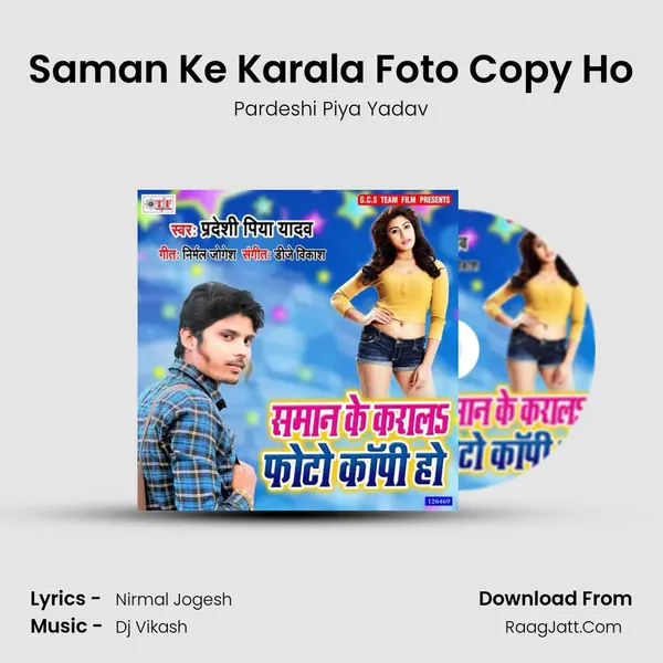 Saman Ke Karala Foto Copy Ho mp3 song