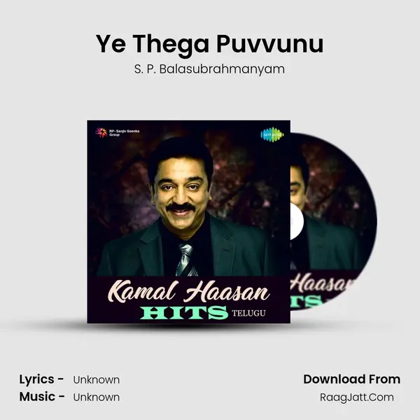 Ye Thega Puvvunu MP3 Song by S. P. Balasubrahmanyam Cover