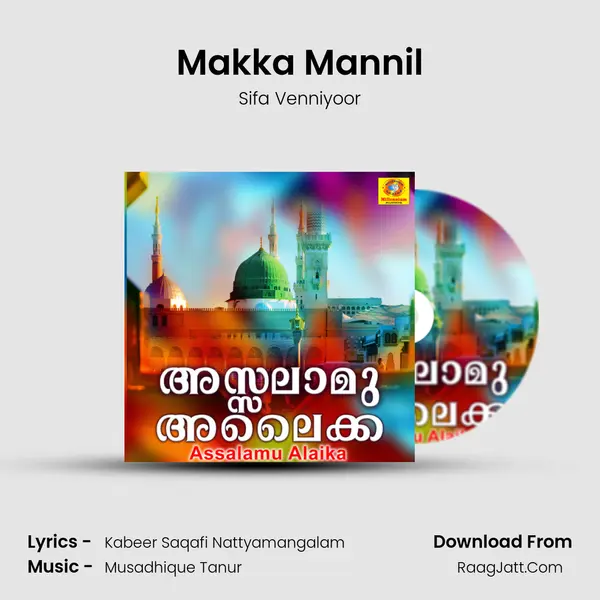 Makka Mannil MP3 Song by Sifa Venniyoor Cover