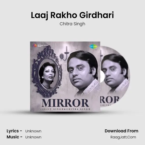 Laaj Rakho Girdhari Cover