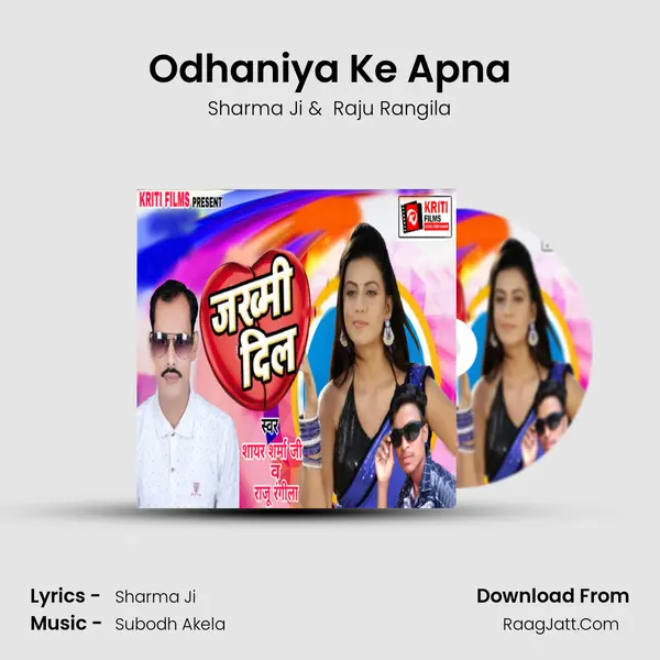 Odhaniya Ke Apna MP3 Song by Sharma Ji Cover
