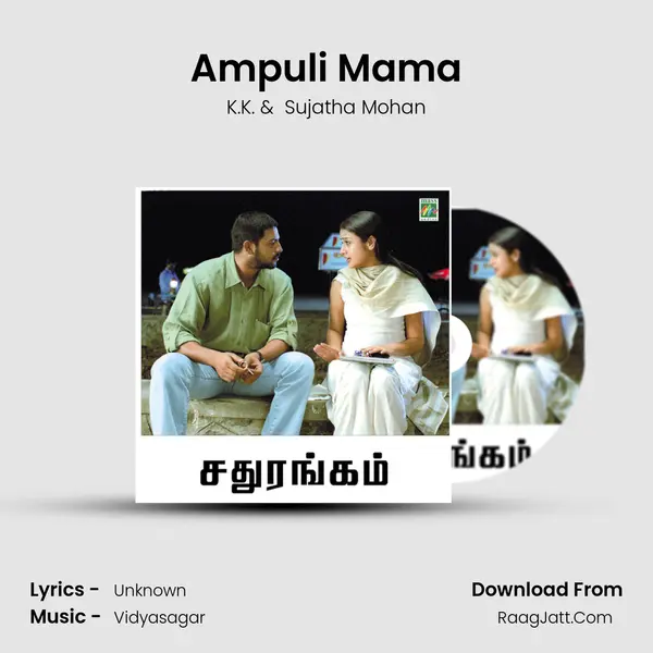 Ampuli Mama MP3 Song by K.K. Cover