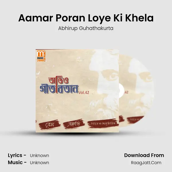 Aamar Poran Loye Ki Khela MP3 Song by Abhirup Guhathakurta Cover