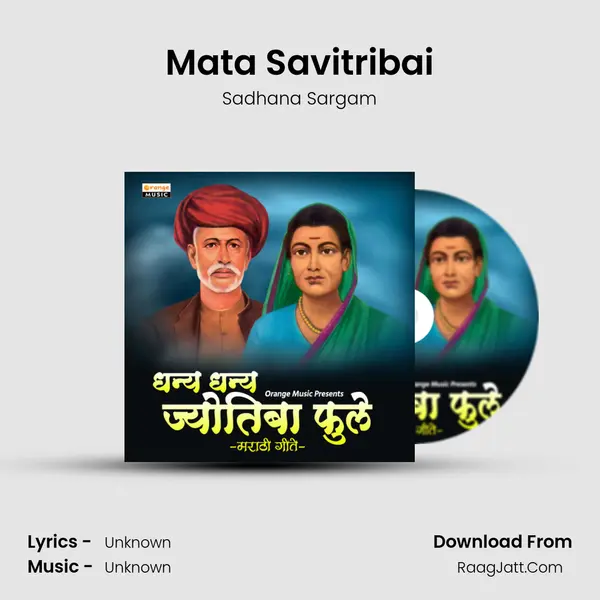 Mata Savitribai MP3 Song by Sadhana Sargam Cover