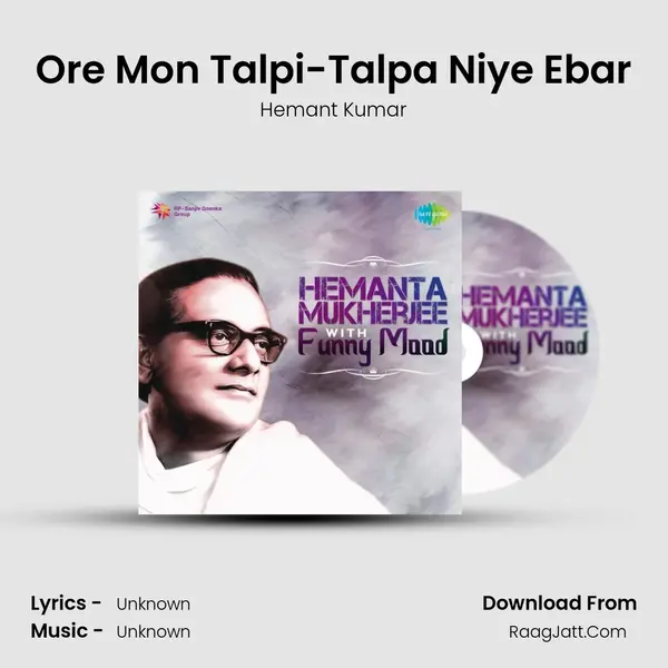 Ore Mon Talpi-Talpa Niye Ebar MP3 Song by Hemant Kumar Cover