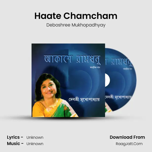 Haate Chamcham MP3 Song by Deboshree Mukhopadhyay Cover
