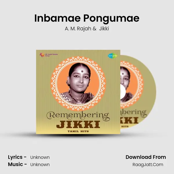 Inbamae Pongumae MP3 Song by A. M. Rajah Cover