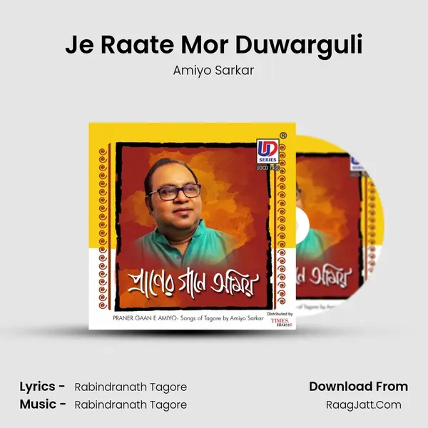 Je Raate Mor Duwarguli MP3 Song by Amiyo Sarkar Cover